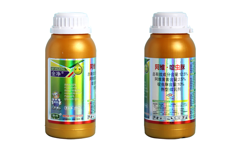 全凈-12.5%阿維啶蟲脒200